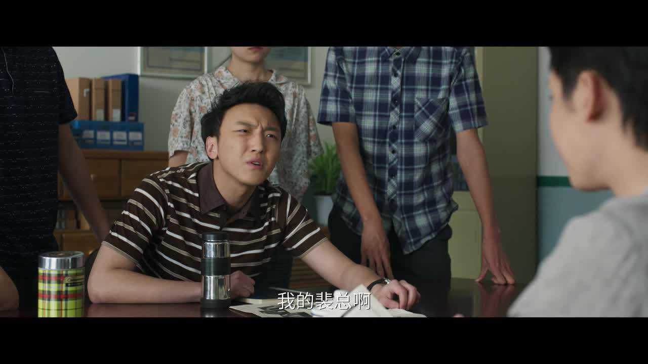启航：当风起时 33集