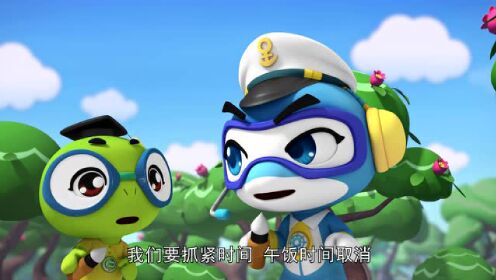 海豚帮帮号 第二季 第48话_高清1080p在线观看平台_腾讯视频