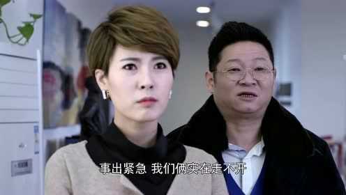 下一站婚姻 22集
