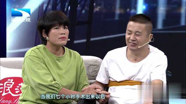 妻子称在丈夫面前保持乐观