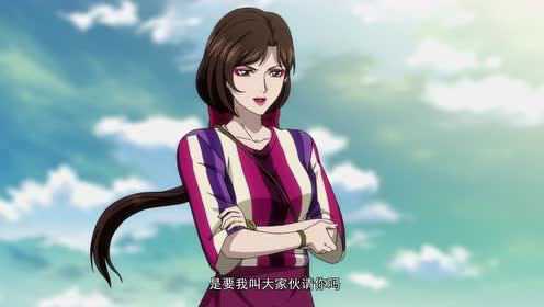 全职法师 第5季 7集