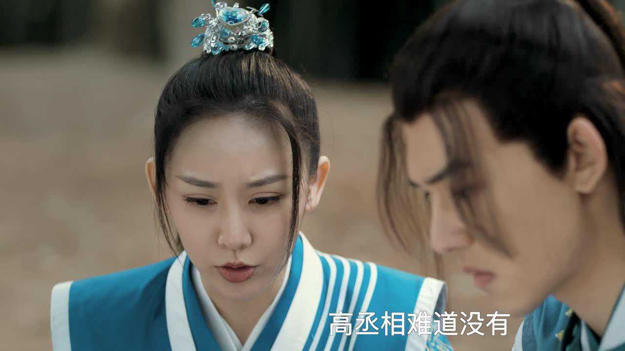 捕快姐姐郝可爱 11集