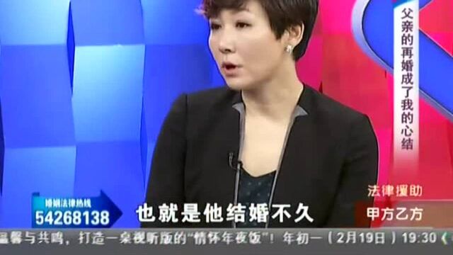 父亲起诉儿子要断绝父子关系是为何?