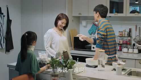 完美伴侣[DVD版] 2集