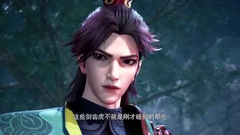 万域封神上半部 17集