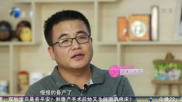 宝贝你好高光片段