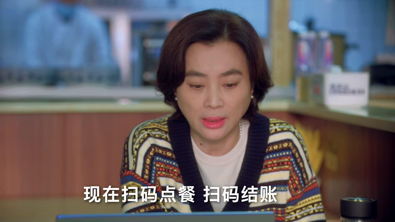 大妈的世界 16集