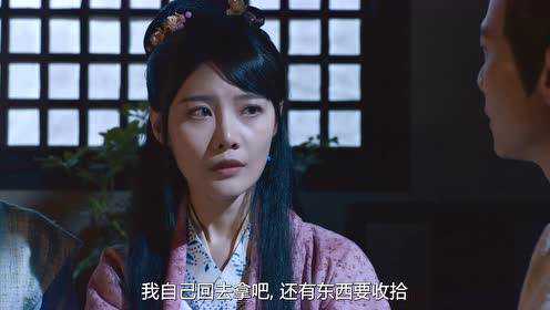 一笑渡凡间[普通话版] 3集