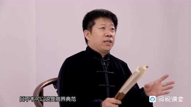 吕不韦是怎样从一个小商人变成丞相的