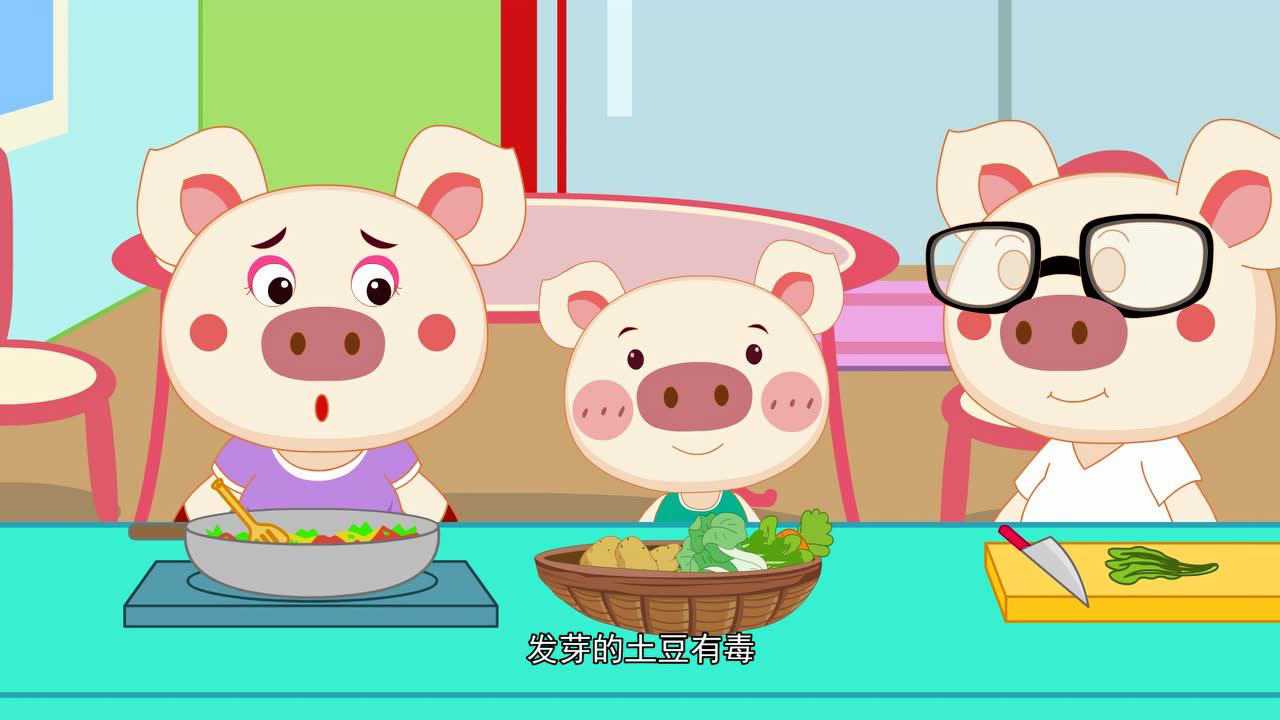 淘气猪多多第二季 78集
