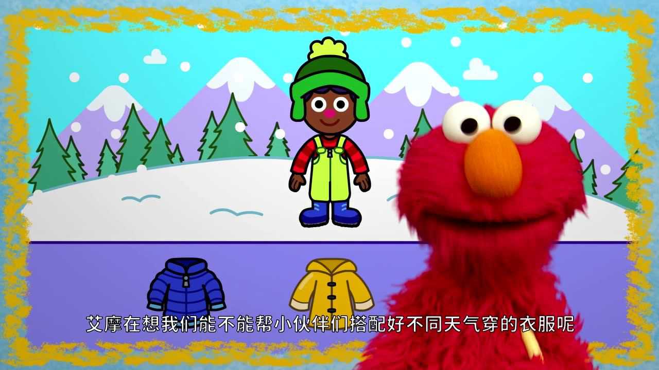 艾摩的世界[普通话版] 14集