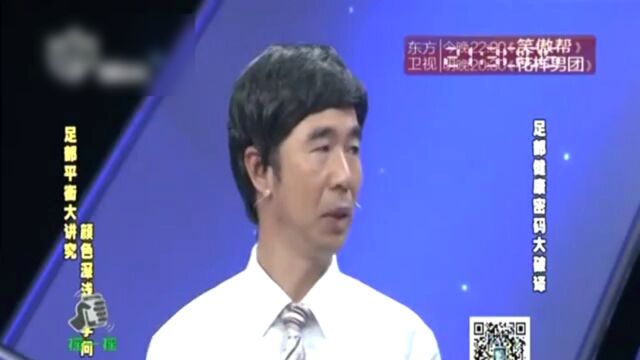 x诊所:足部与身体的健康