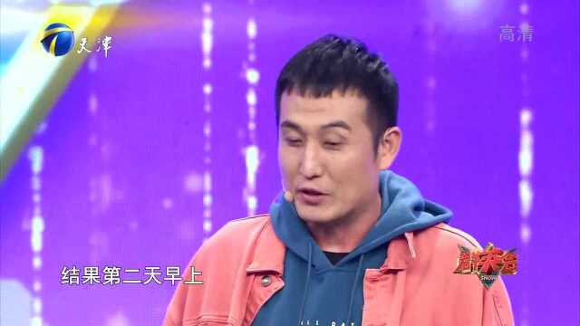 群英会精彩片段