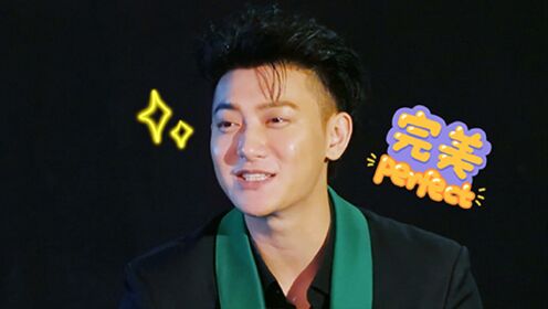 黄子韬金句:我是一个接近完美的男人_综艺_高清1080p在线观看平台