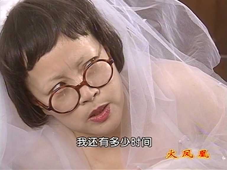 火凤凰 1集