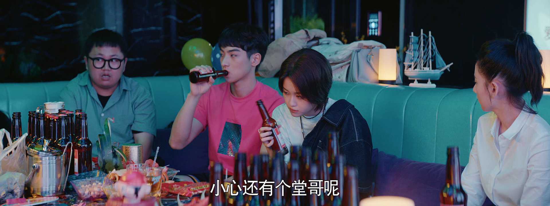 才不要和老板谈恋爱 16集
