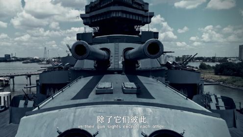 第2集：强大的无畏舰：第一次世界大战的怪物战舰