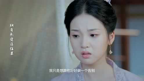 拜托了！别宠我第三季 9集