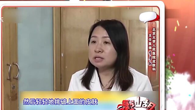 女子变瘦后 被银行要求证明“我是我”