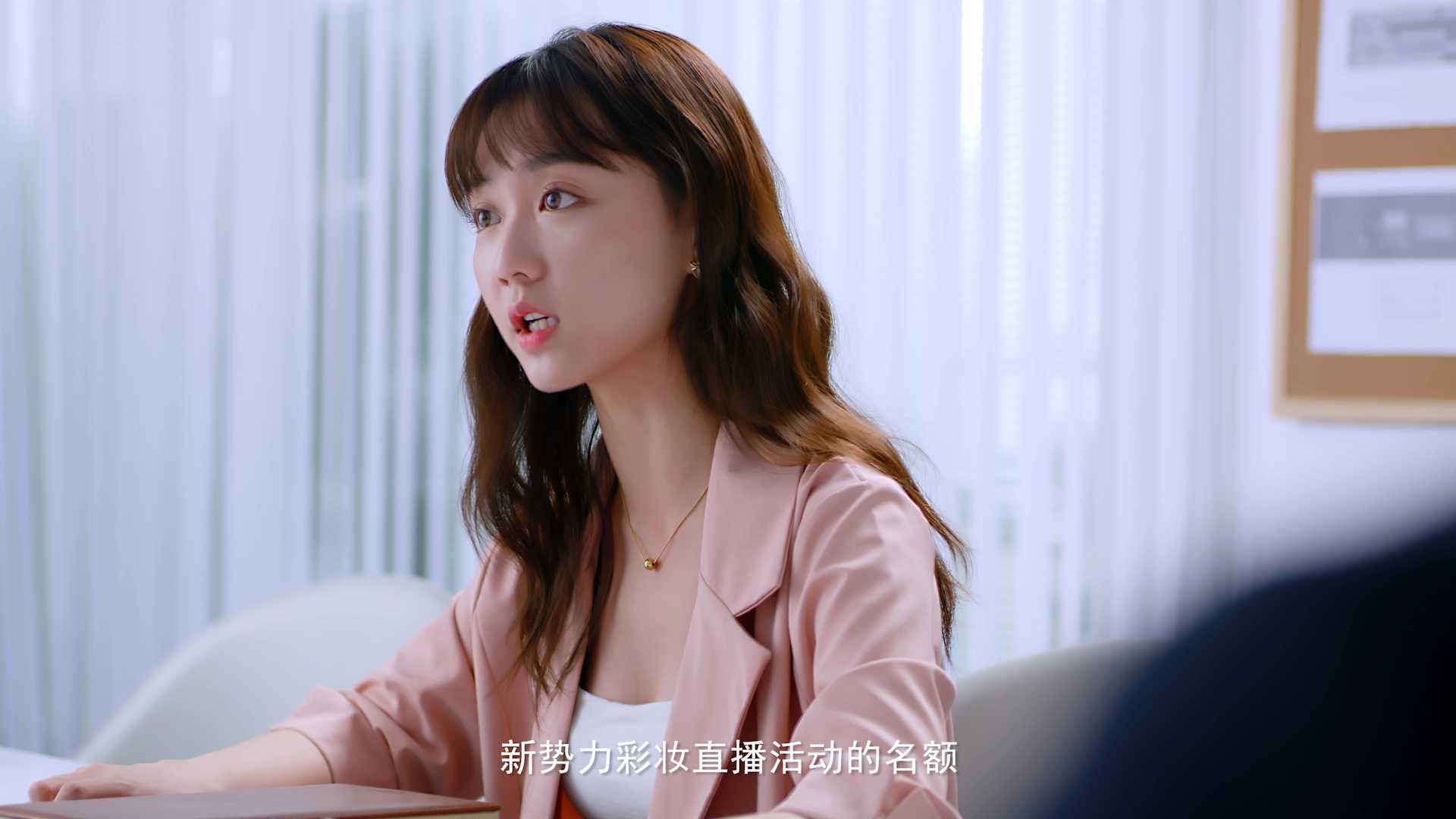 星降爱恋 20集