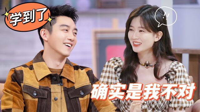 乔欣男友攻略第一条→会哭才会赢