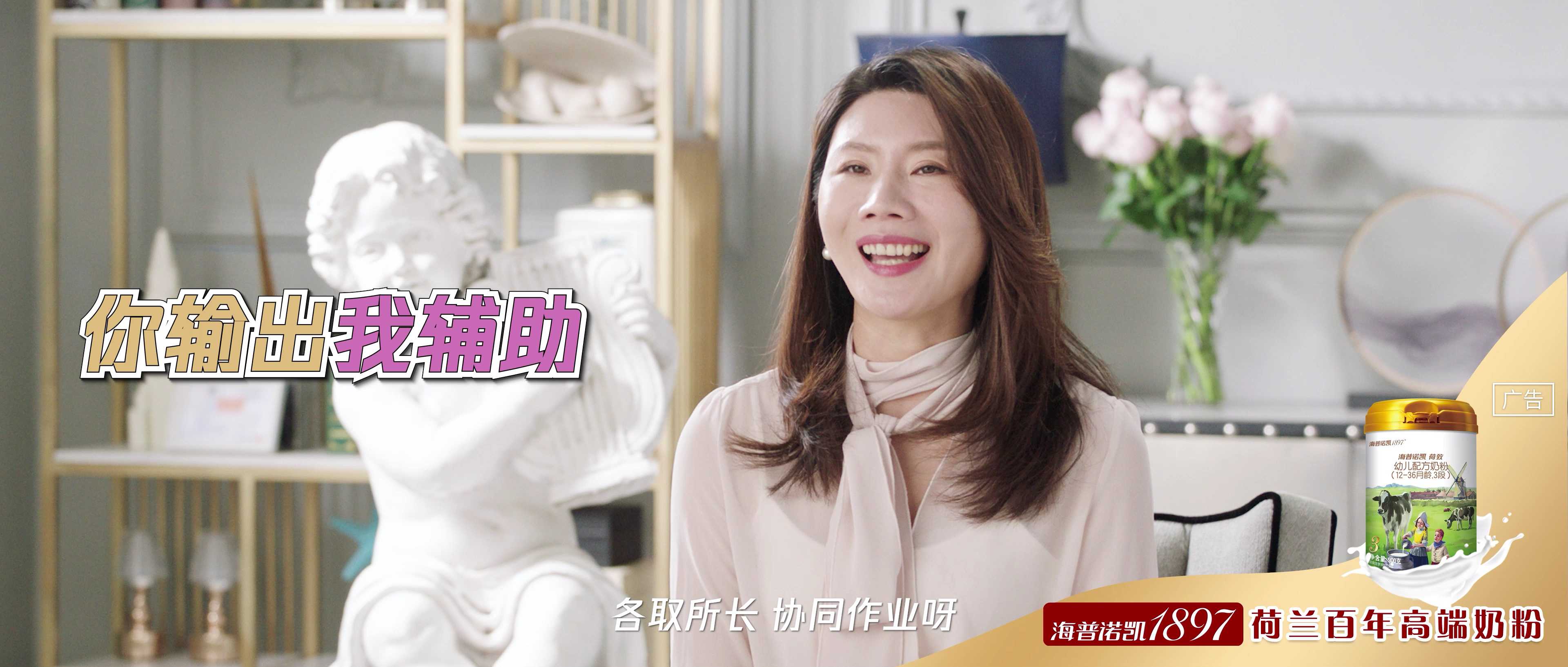 我们的婚姻 38集