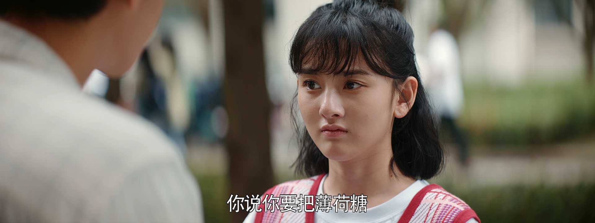 才不要和老板谈恋爱 15集