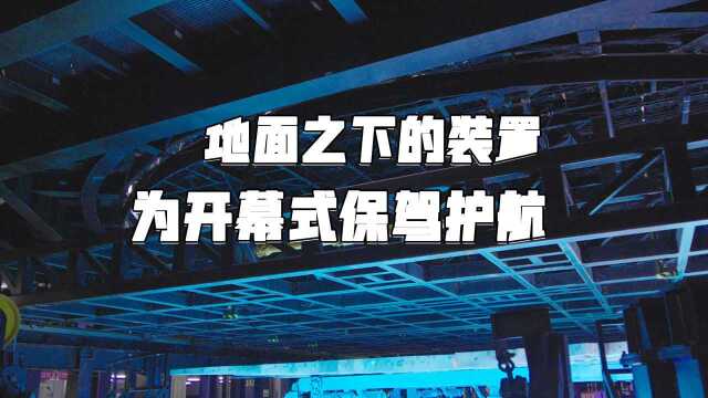 用引导牌构建一朵雪花 梦幻巧思彰显“更团结”口号 