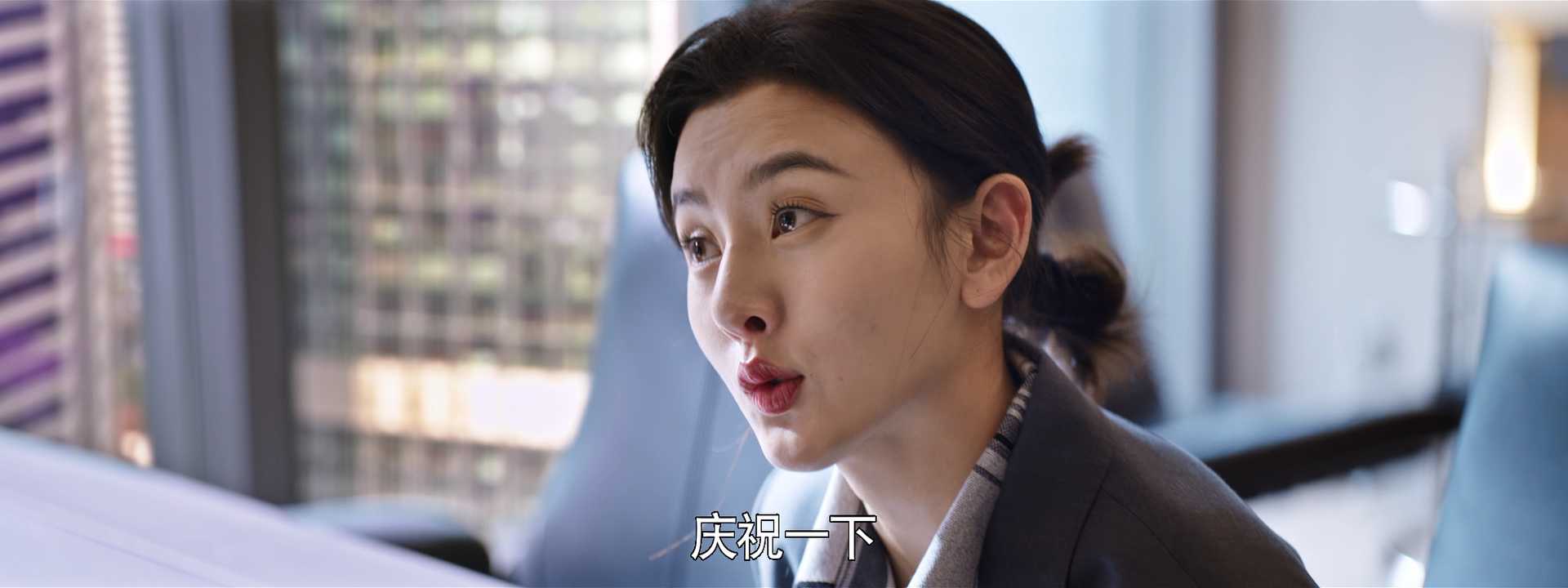 才不要和老板谈恋爱 1集