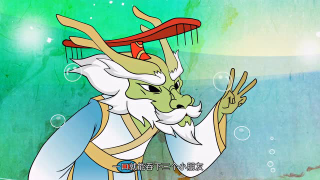 狐桃桃和老神仙 9集