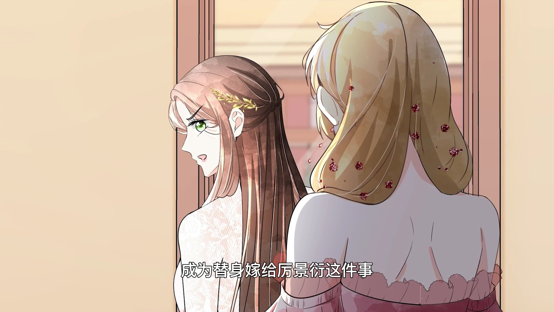 动态漫画&middot;契约冷妻不好惹 45集