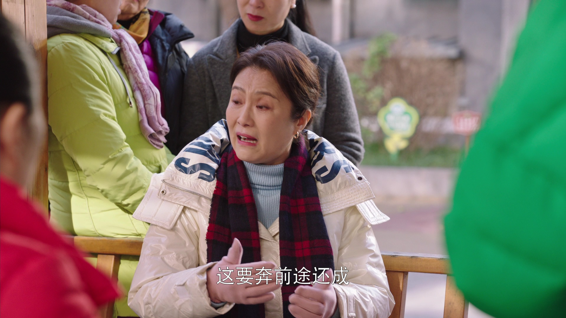 欢迎光临 30集