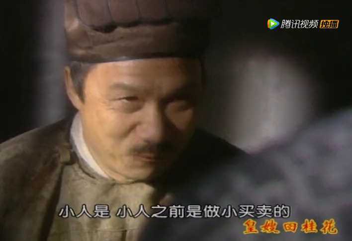 皇嫂田桂花2 24集