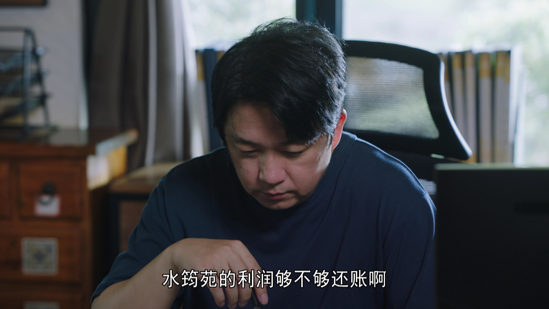 新居之约 15集