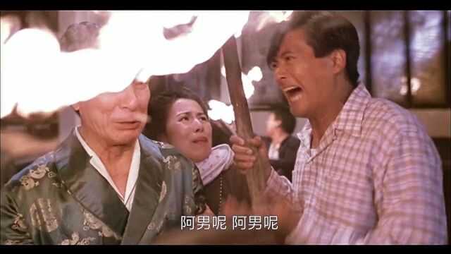 等待黎明高光片段