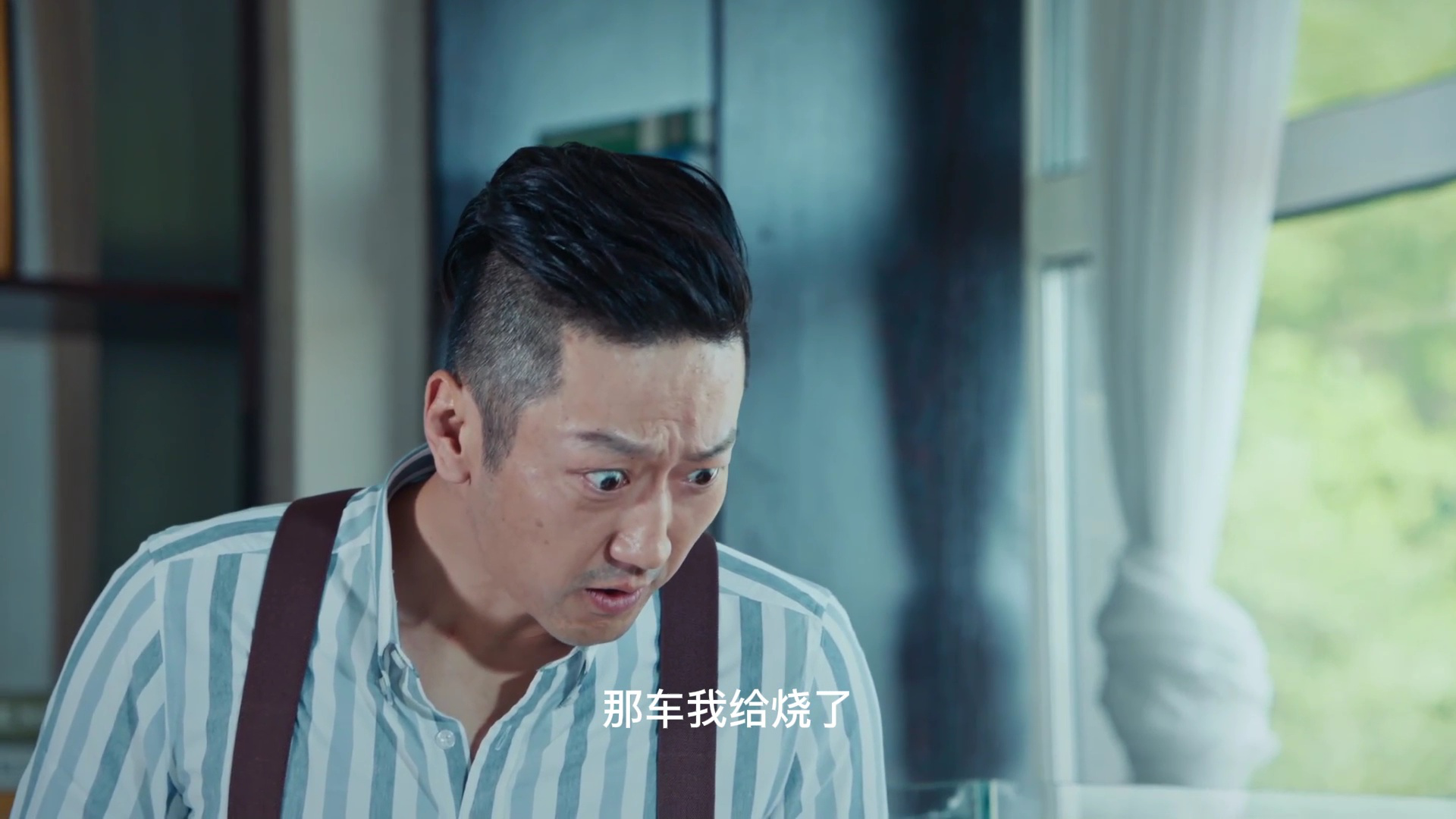 四平警事之英城惊雷 4集