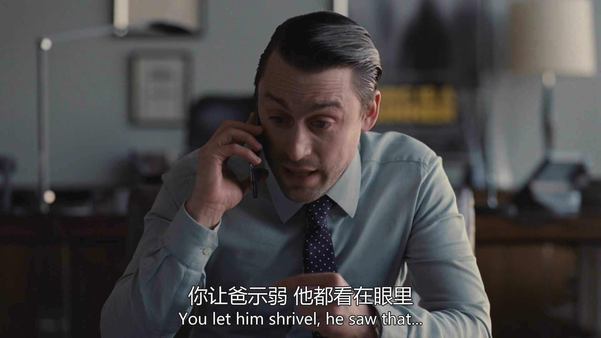 继承之战 第三季 4集