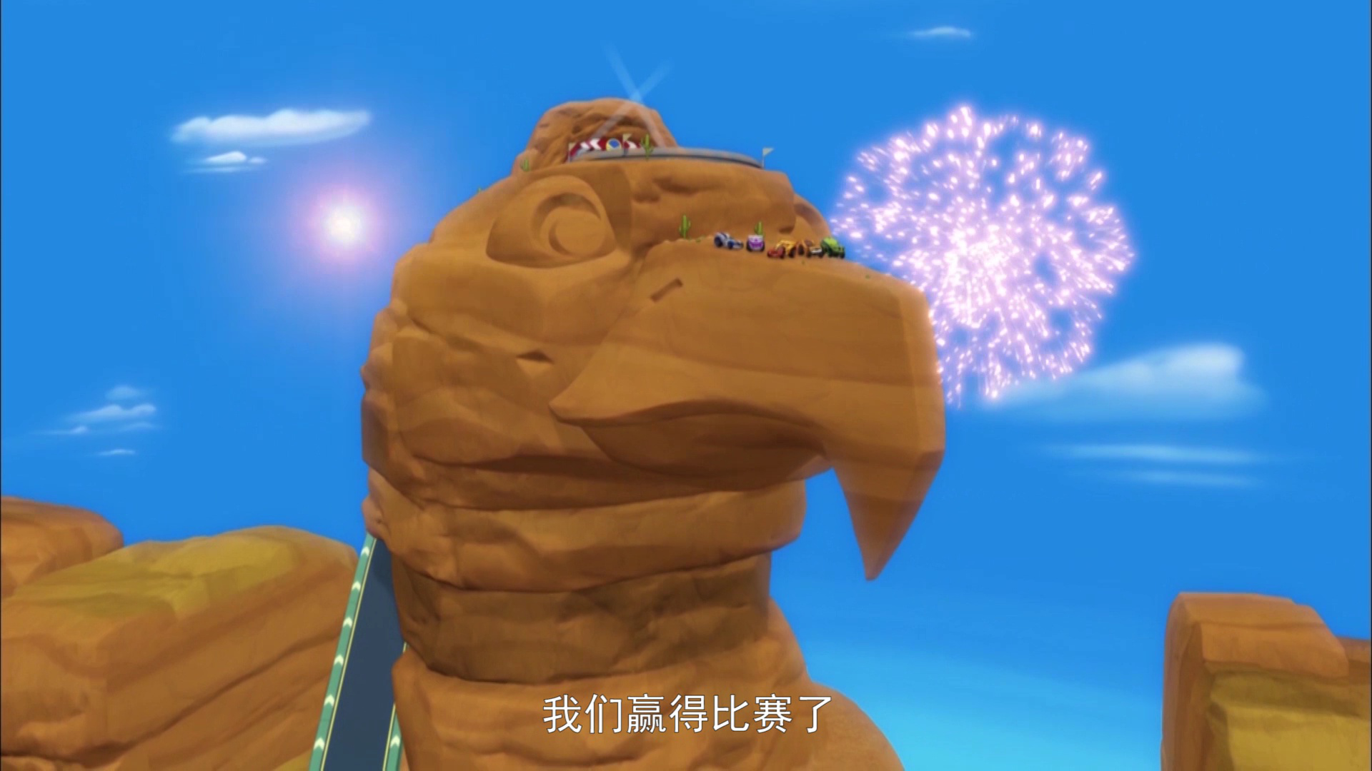 旋风战车队第二季[磨耳朵英文版] 18集