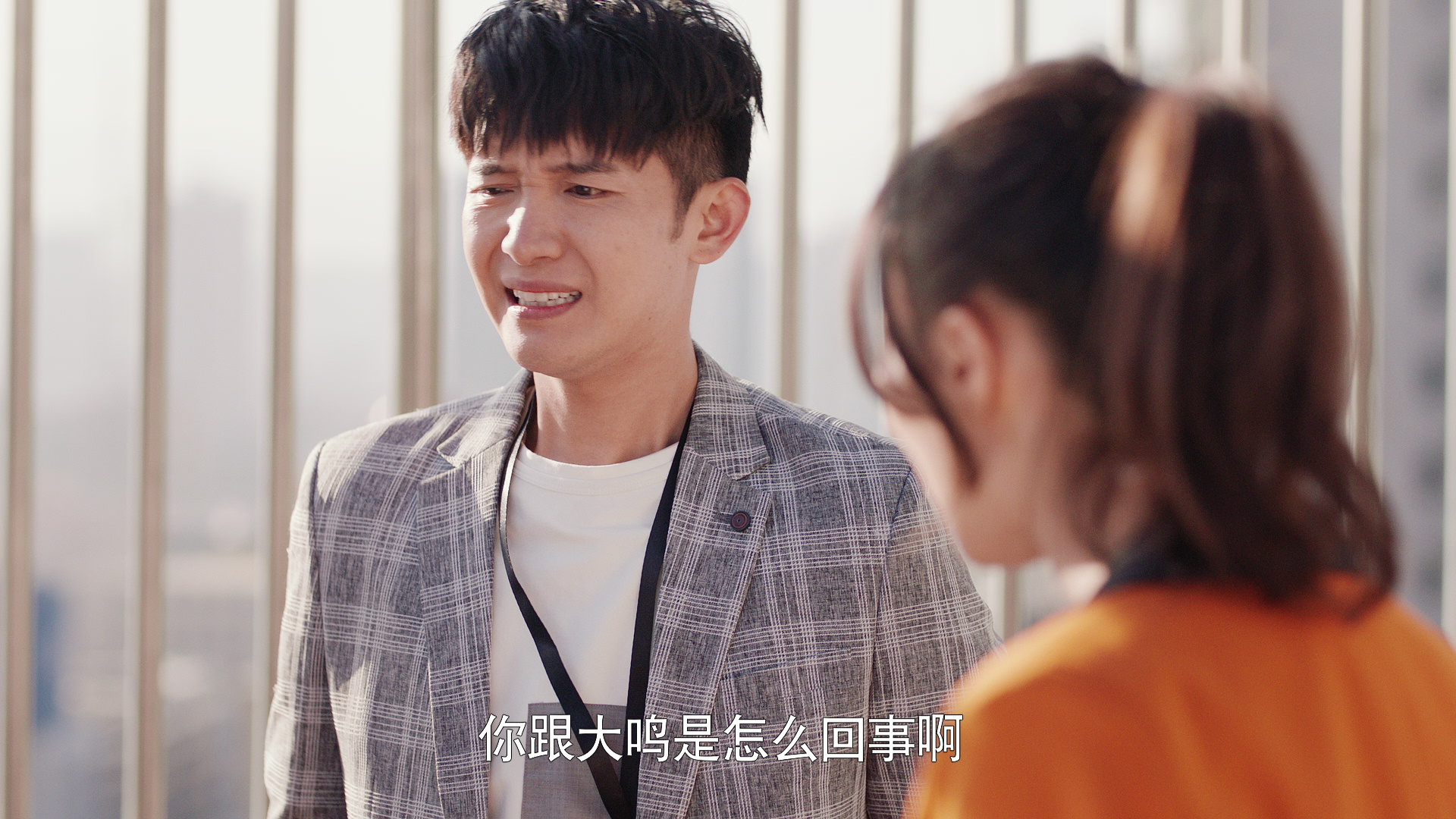 闺蜜的品格 13集
