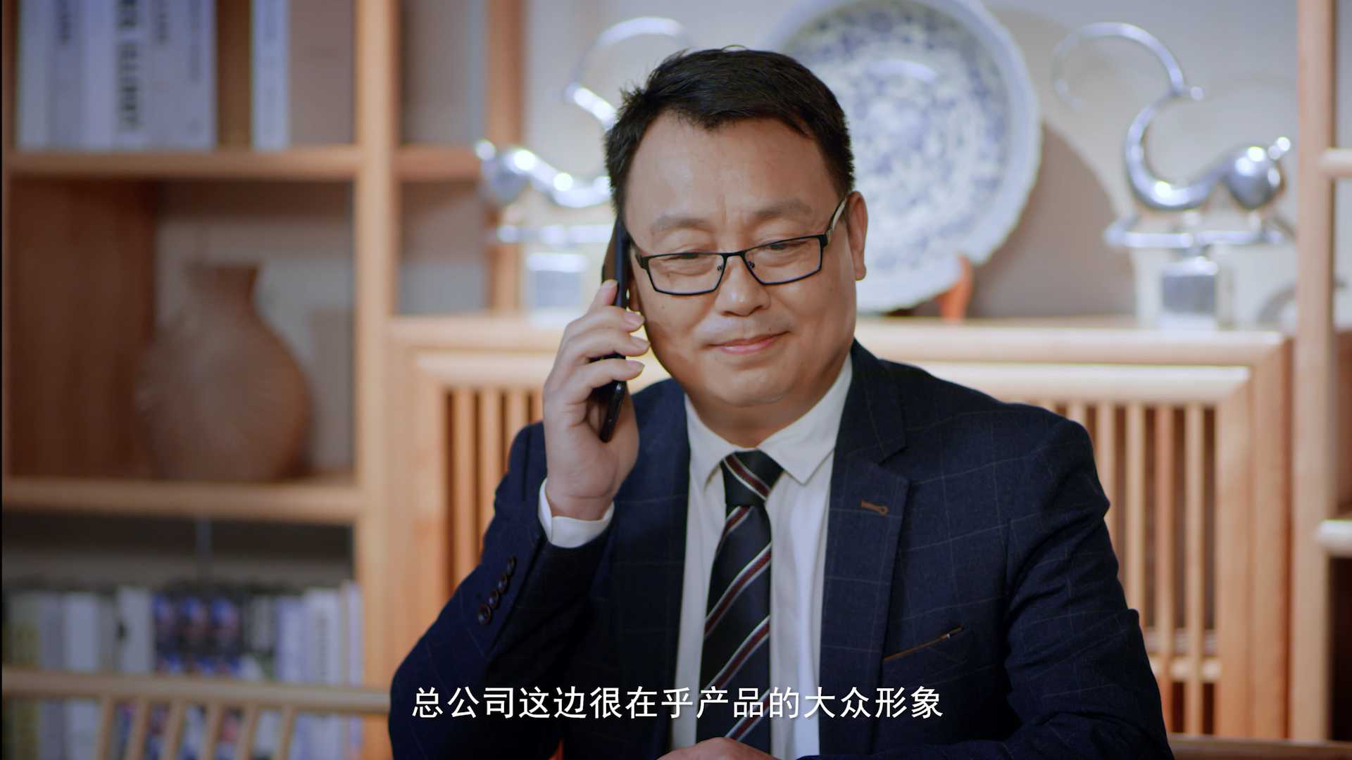 星降爱恋 16集