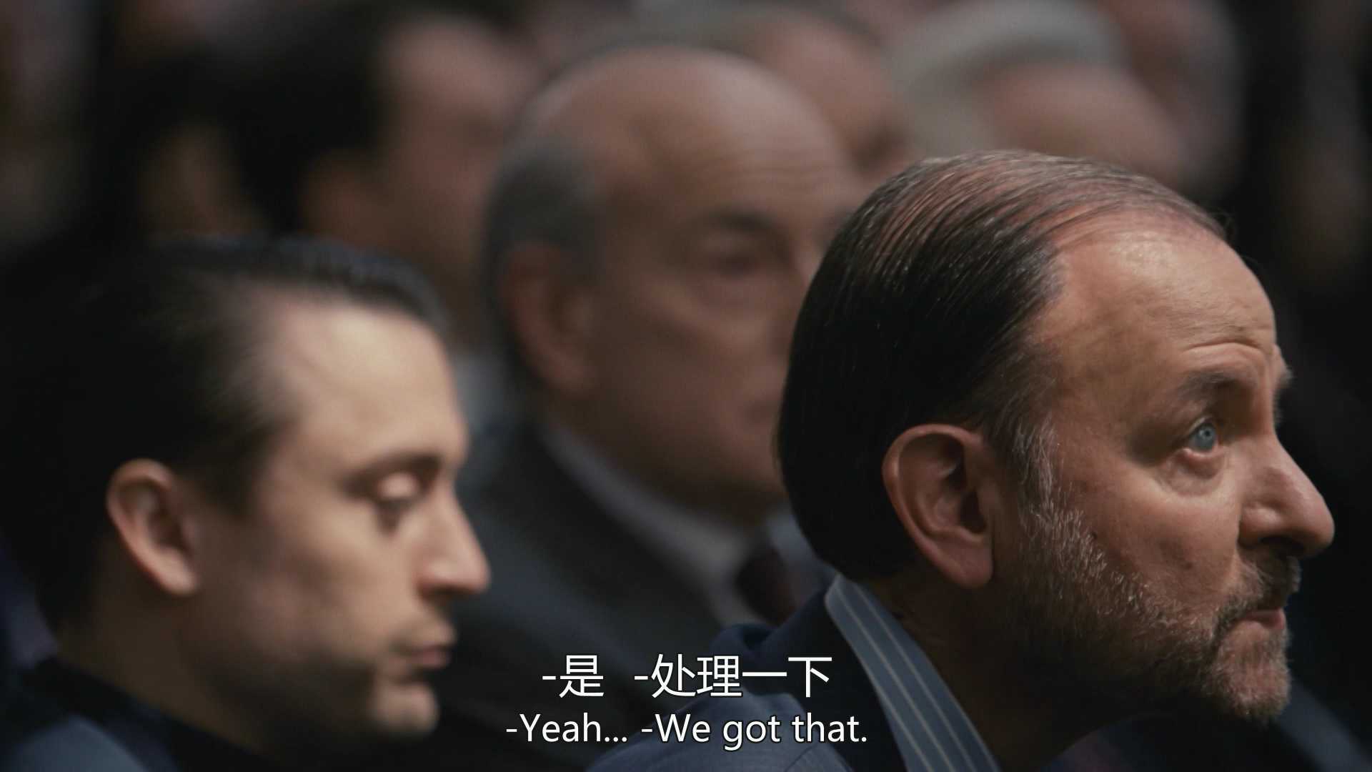 继承之战 第三季 3集