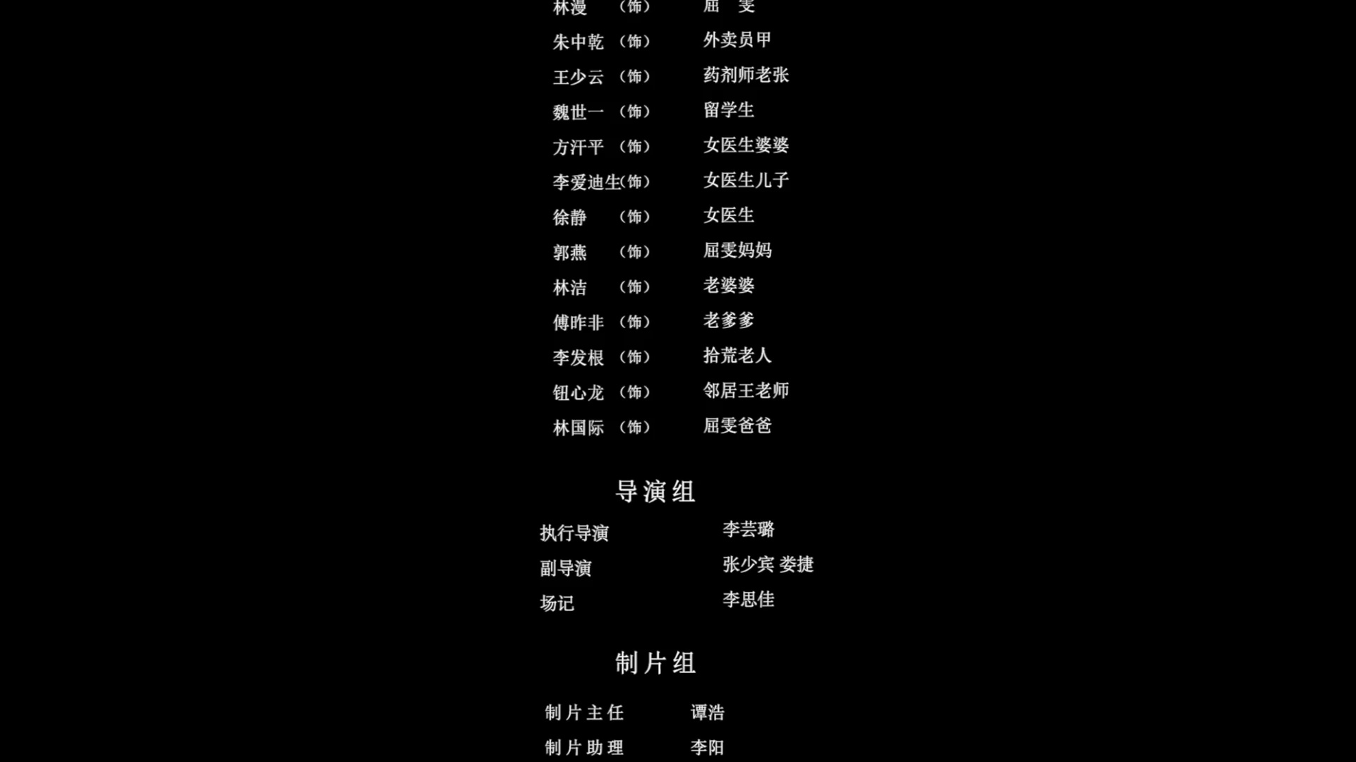 共饮一江水 3集