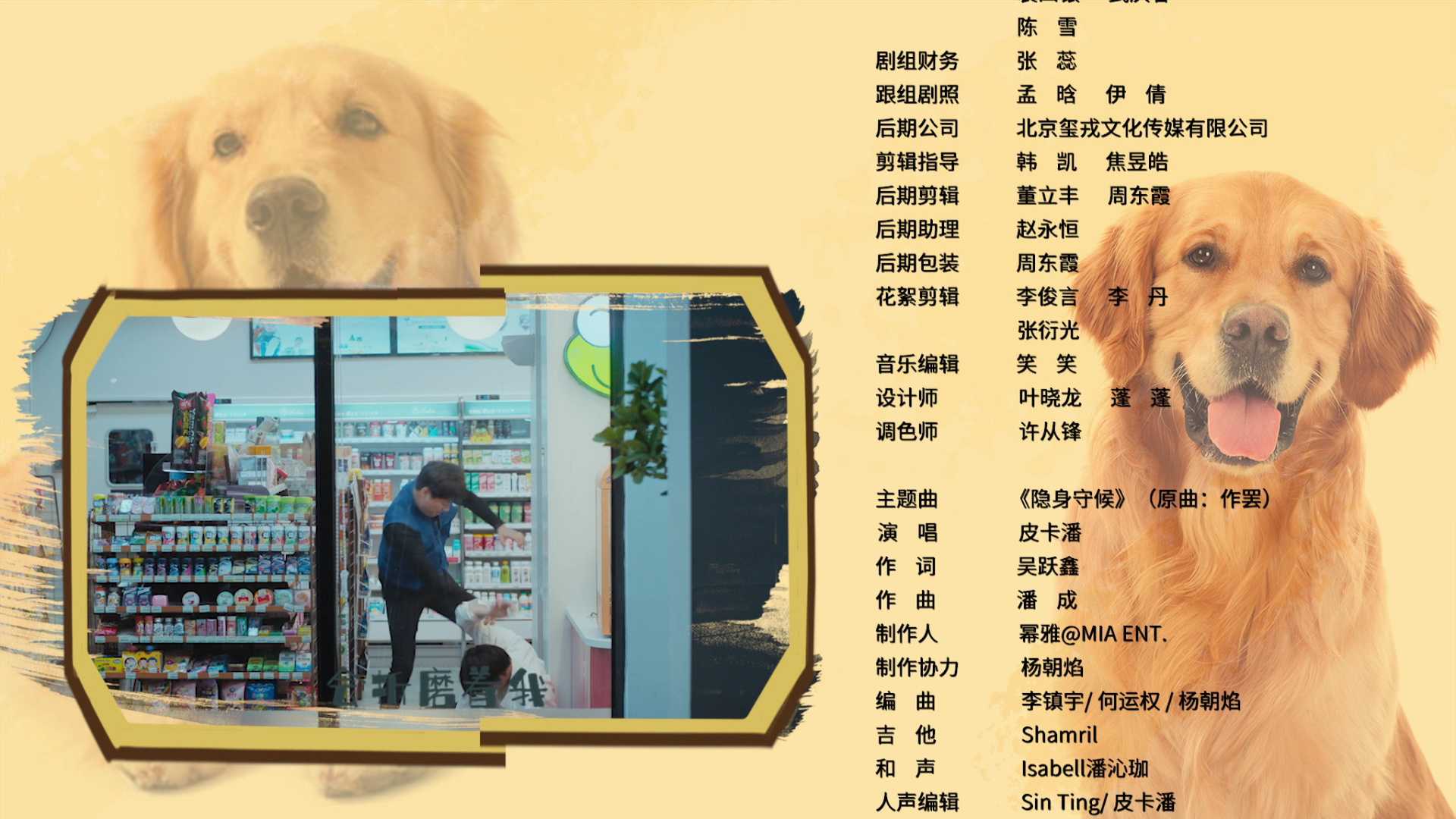 我的兄弟不可能这么萌 13集