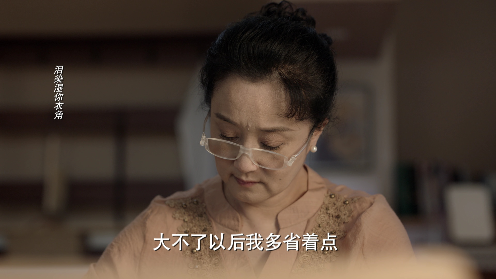 加油！妈妈 14集