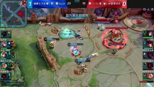 巅峰5V5：胡夏“国服”墨子登场 赖美云掏出绝活西施