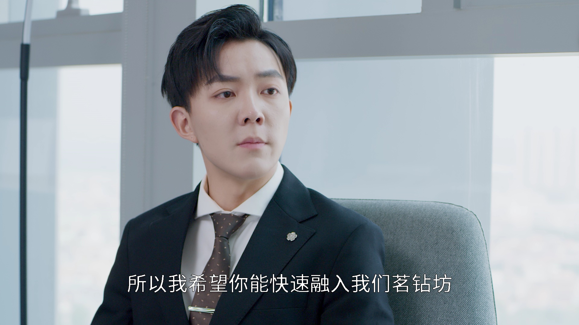 爱上你是命中注定 1集