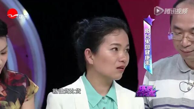 一起来谈一谈阳台果园