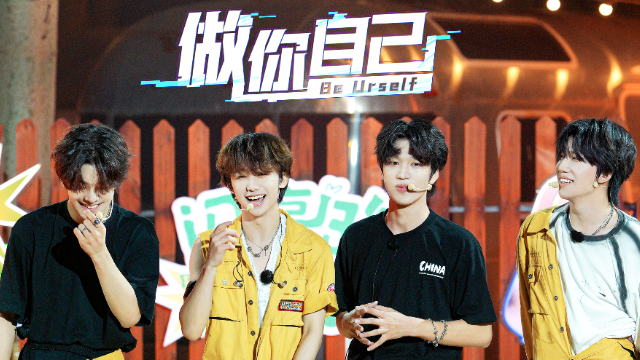 纯享版:boystory《做你自己(be urself)》