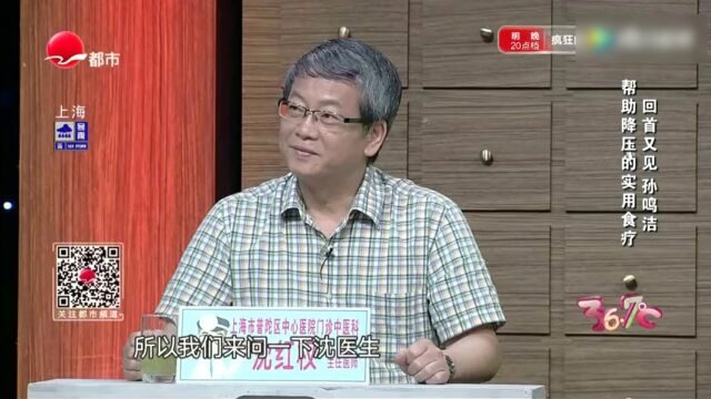 回首又见孙鸣洁高光片段