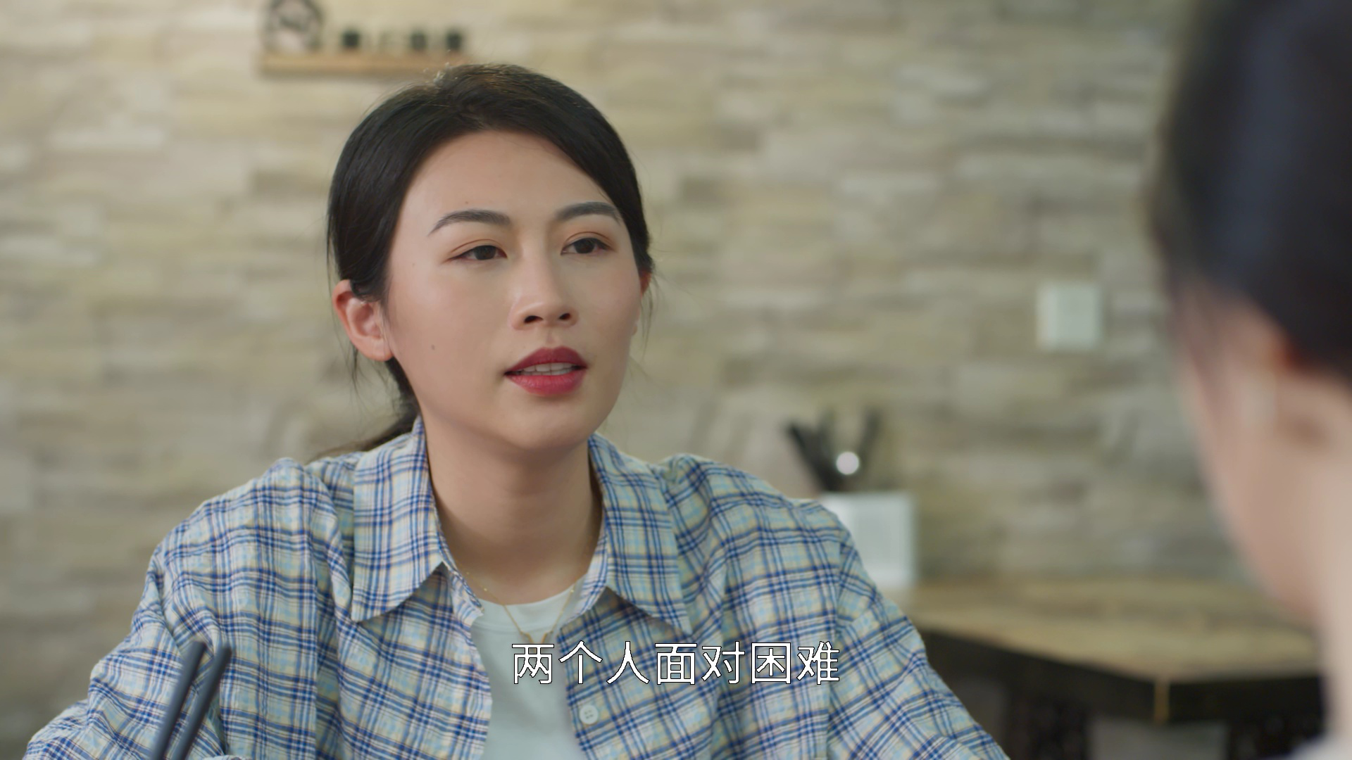 爱上你是命中注定 11集